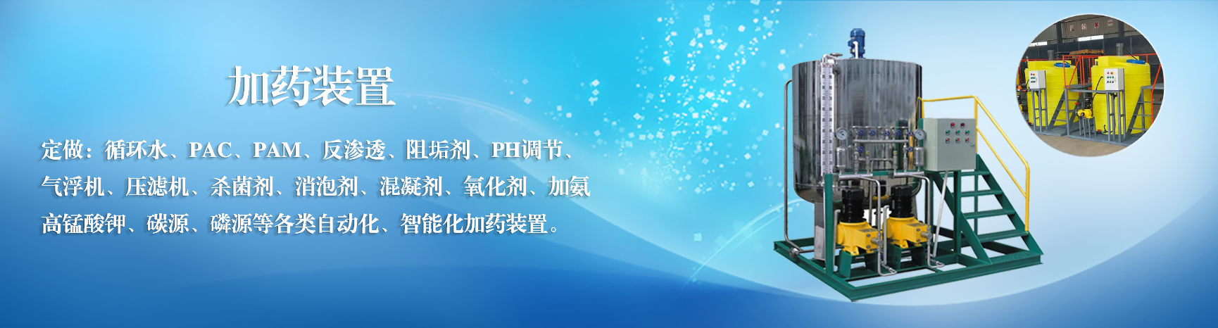 內(nèi)墻涂料banner