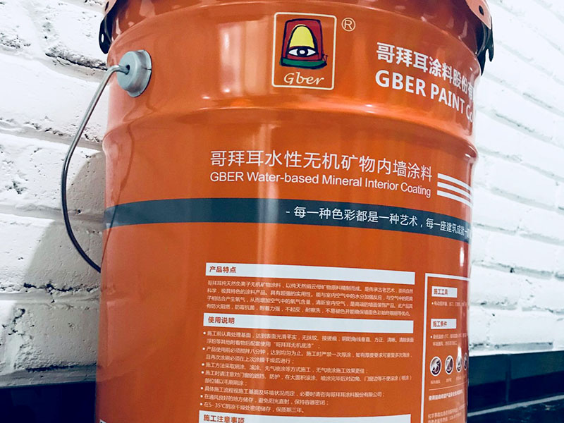 無機涂料二度是什么意思？