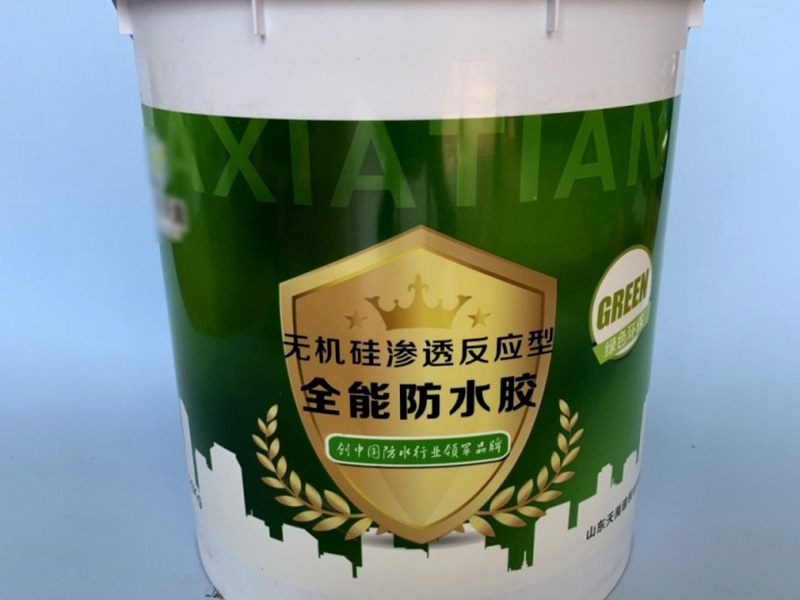 無機防水涂料要不要做保護層？